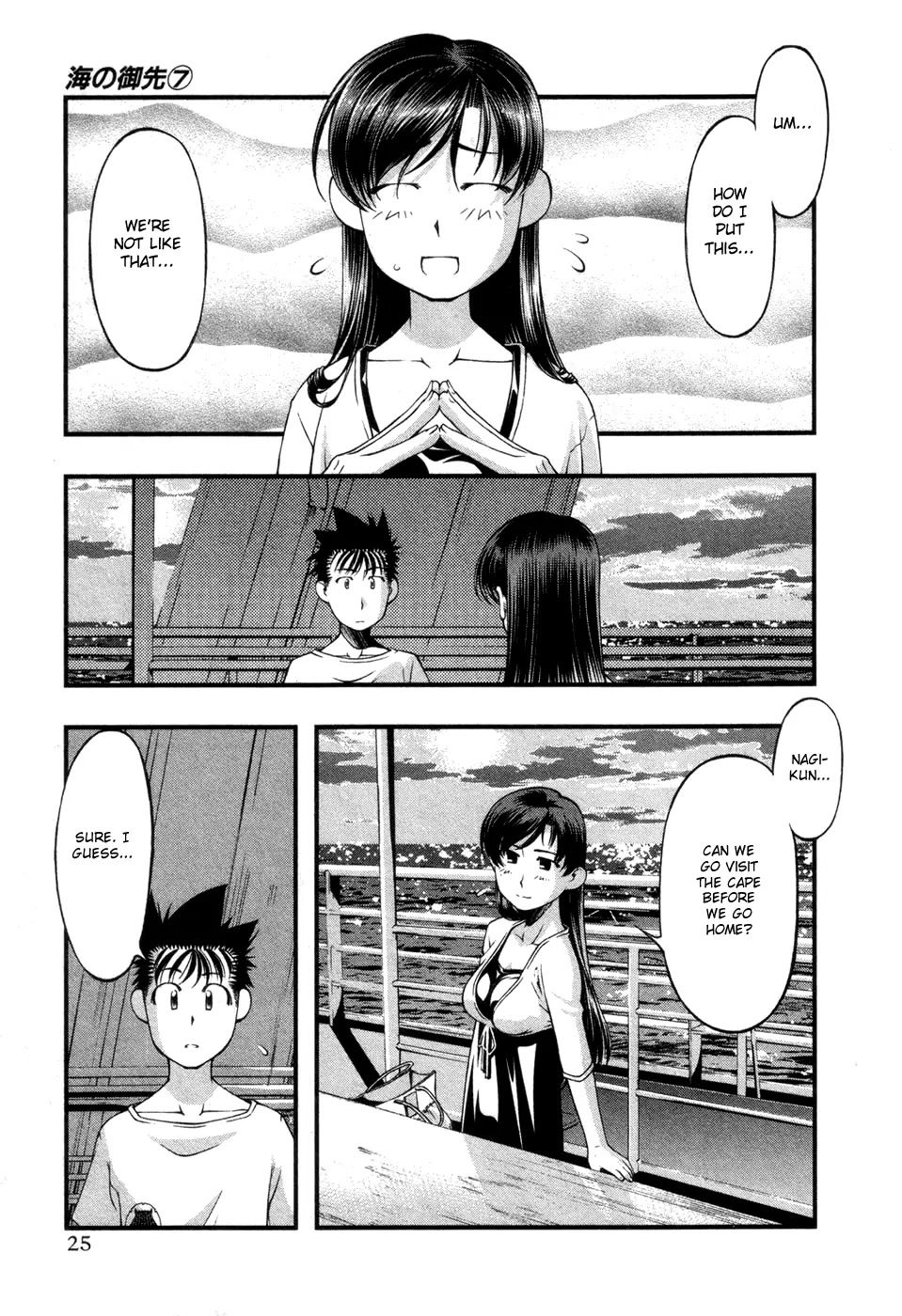 Umi no Misaki Chapter 54 page 3 - Chapter 54 : You've Done Well