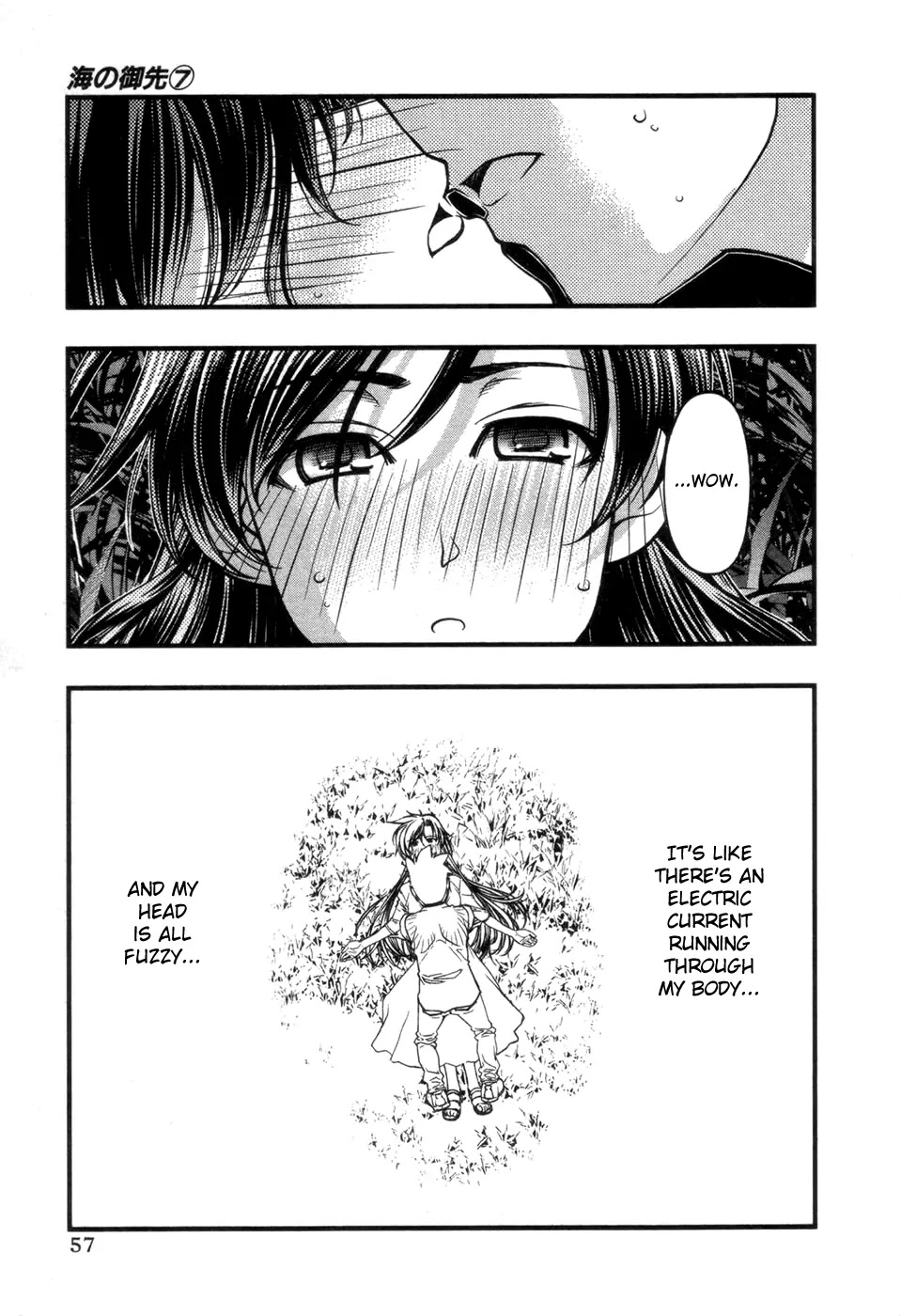 Umi no Misaki Chapter 55 page 15 - Chapter 55 : Sweetness In It's Entirety