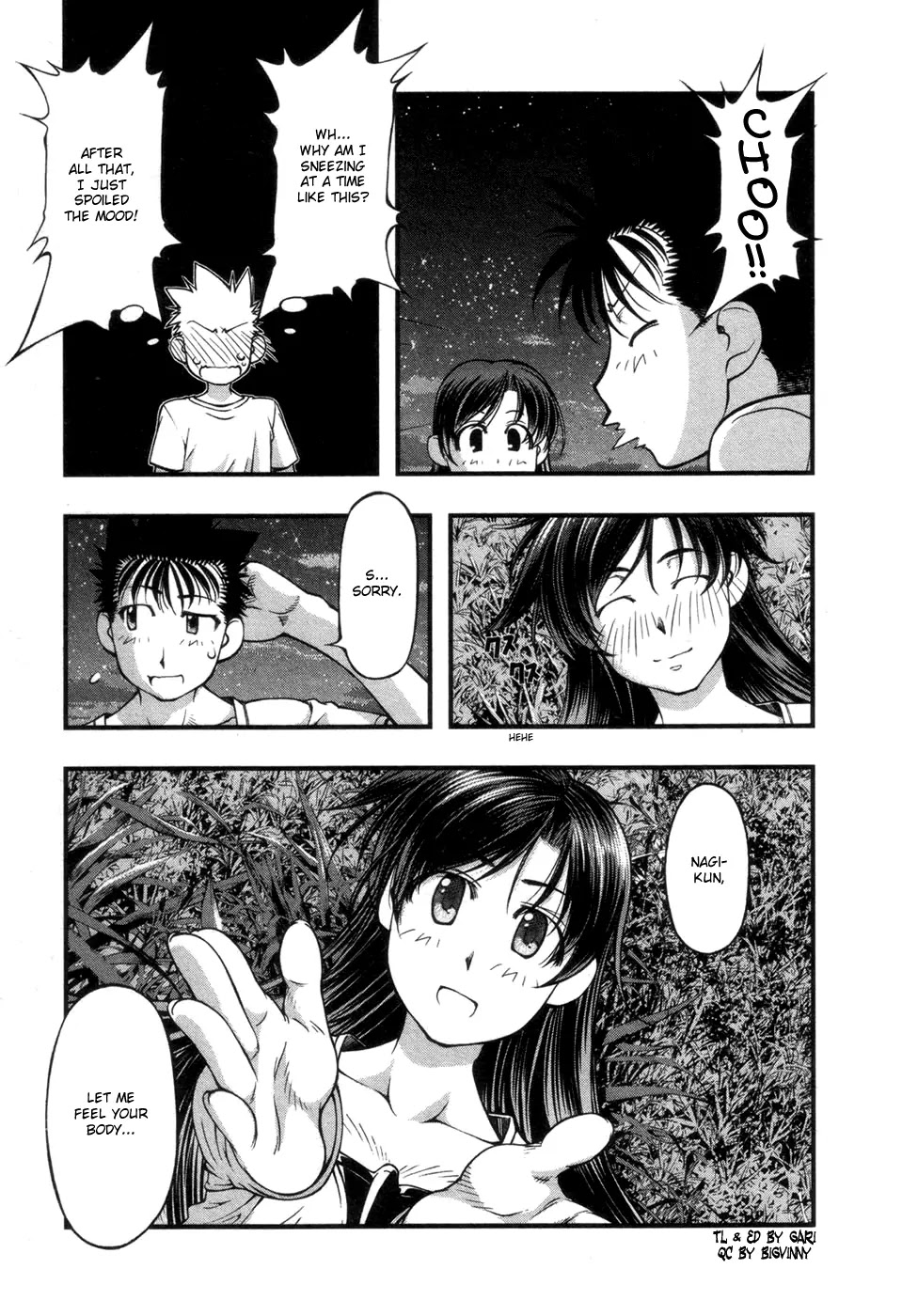 Umi no Misaki Chapter 55 page 17 - Chapter 55 : Sweetness In It's Entirety