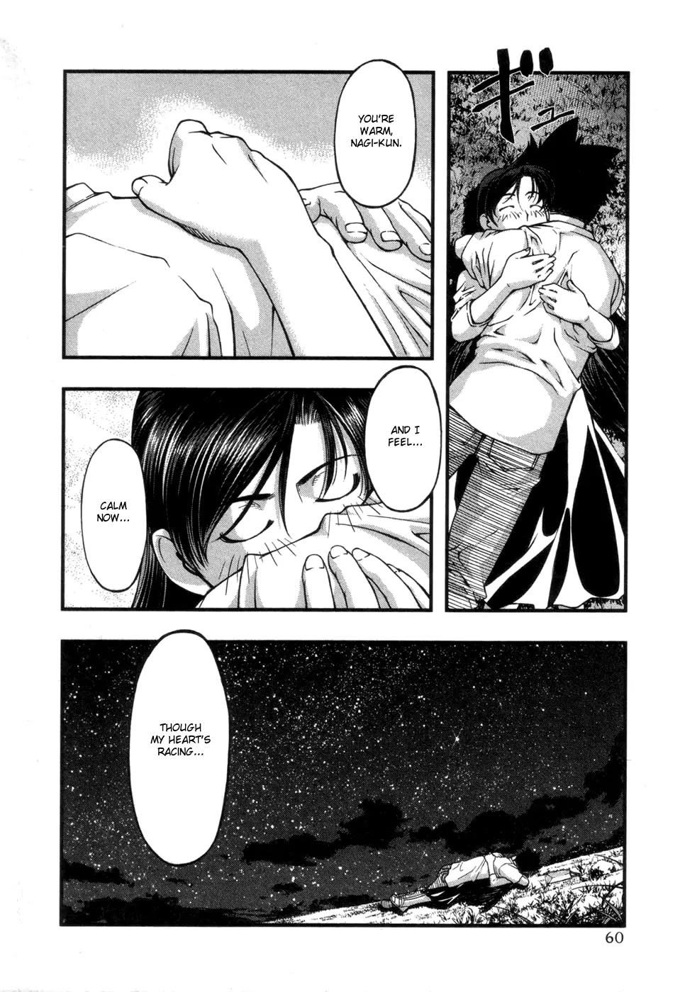 Umi no Misaki Chapter 55 page 18 - Chapter 55 : Sweetness In It's Entirety