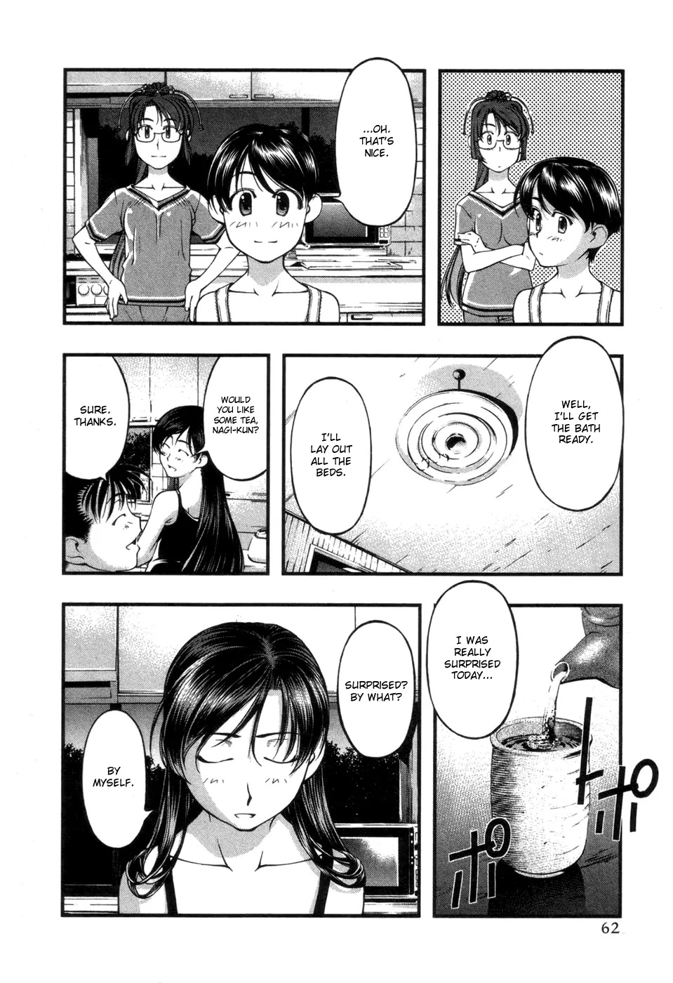 Umi no Misaki Chapter 55 page 20 - Chapter 55 : Sweetness In It's Entirety