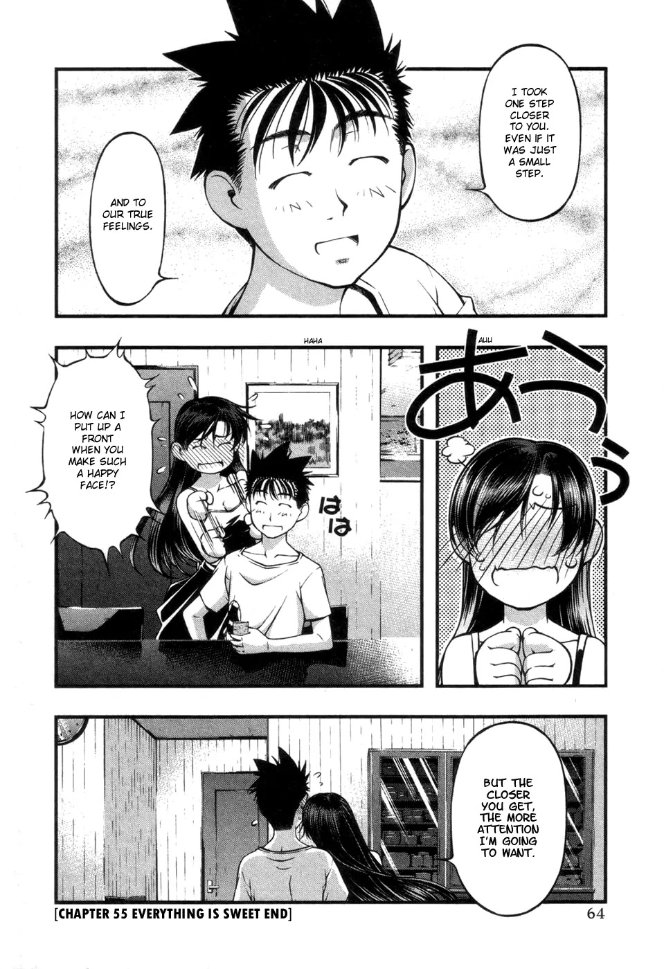 Umi no Misaki Chapter 55 page 22 - Chapter 55 : Sweetness In It's Entirety