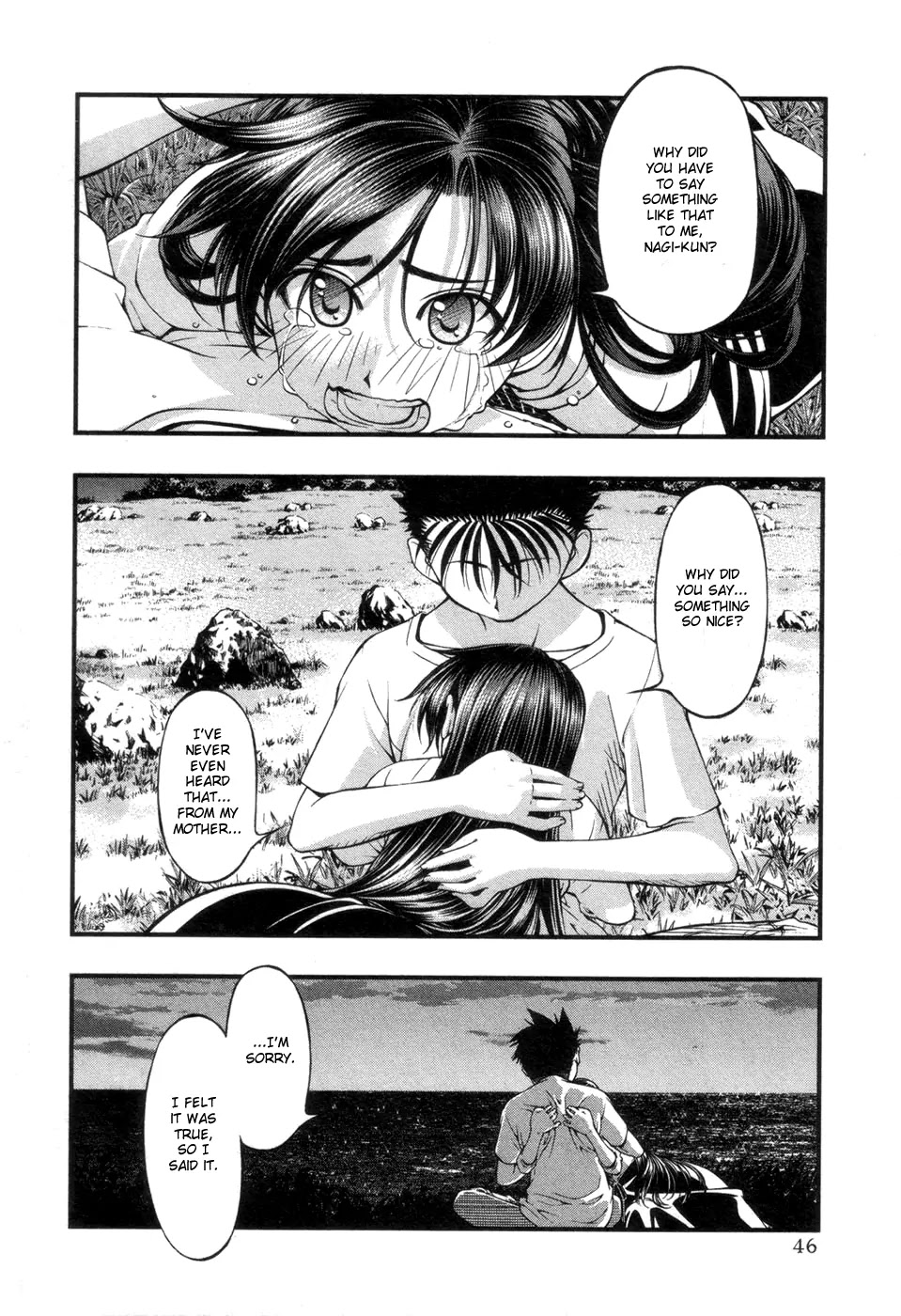 Umi no Misaki Chapter 55 page 4 - Chapter 55 : Sweetness In It's Entirety