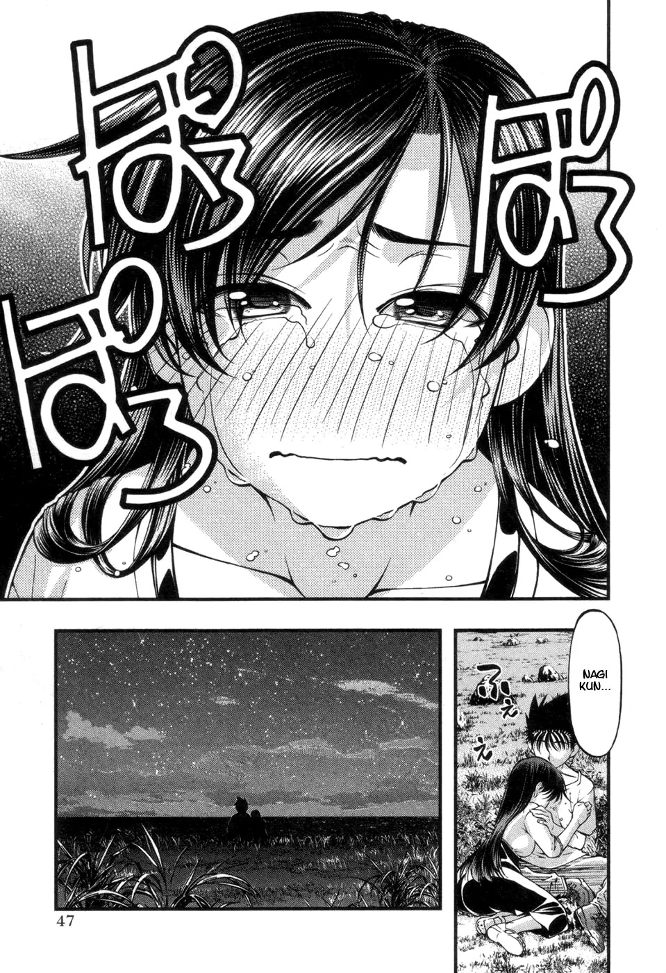 Umi no Misaki Chapter 55 page 5 - Chapter 55 : Sweetness In It's Entirety