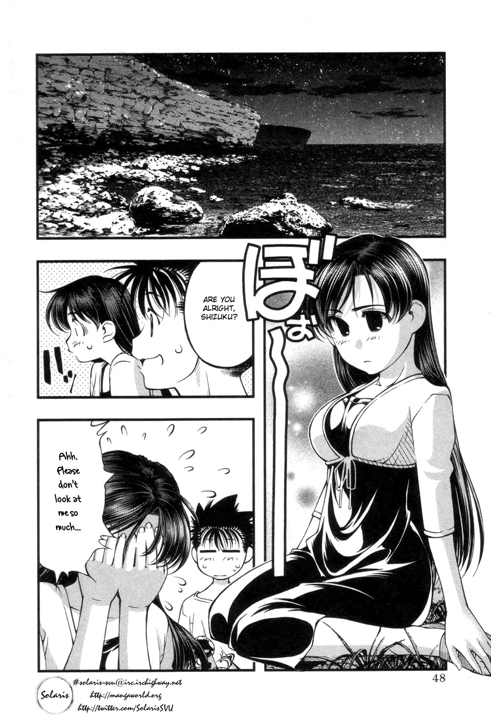 Umi no Misaki Chapter 55 page 6 - Chapter 55 : Sweetness In It's Entirety