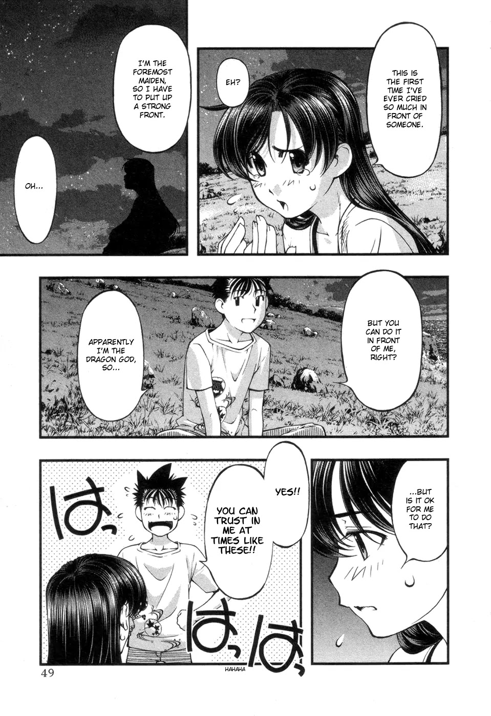 Umi no Misaki Chapter 55 page 7 - Chapter 55 : Sweetness In It's Entirety