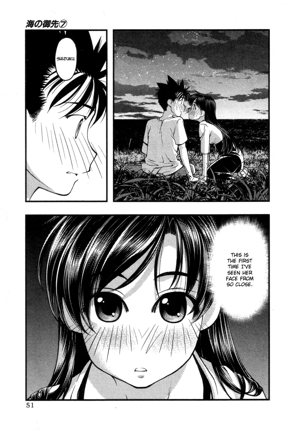 Umi no Misaki Chapter 55 page 9 - Chapter 55 : Sweetness In It's Entirety