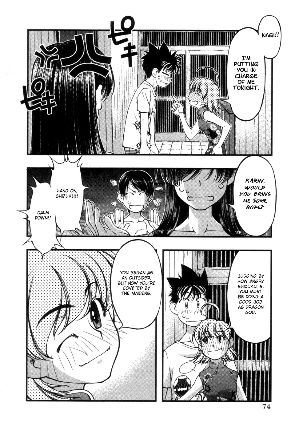 Umi no Misaki Chapter 56 page 10 - Chapter 56 : Secret Flower Garden