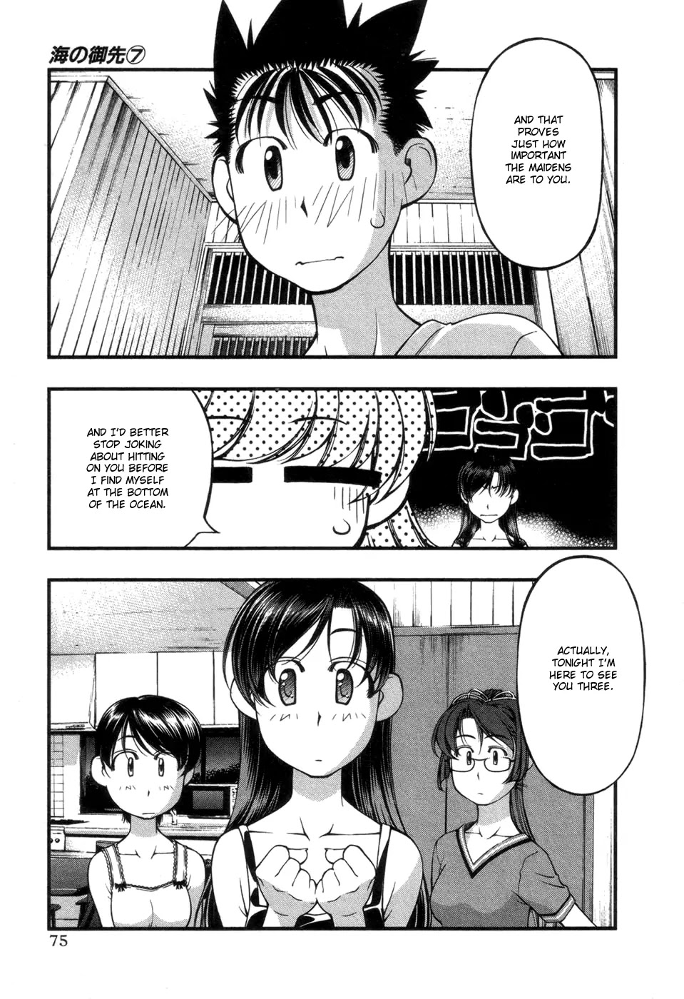Umi no Misaki Chapter 56 page 11 - Chapter 56 : Secret Flower Garden