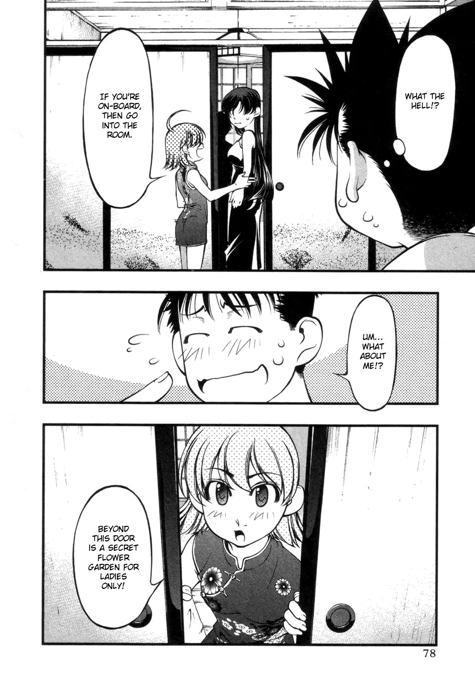 Umi no Misaki Chapter 56 page 14 - Chapter 56 : Secret Flower Garden