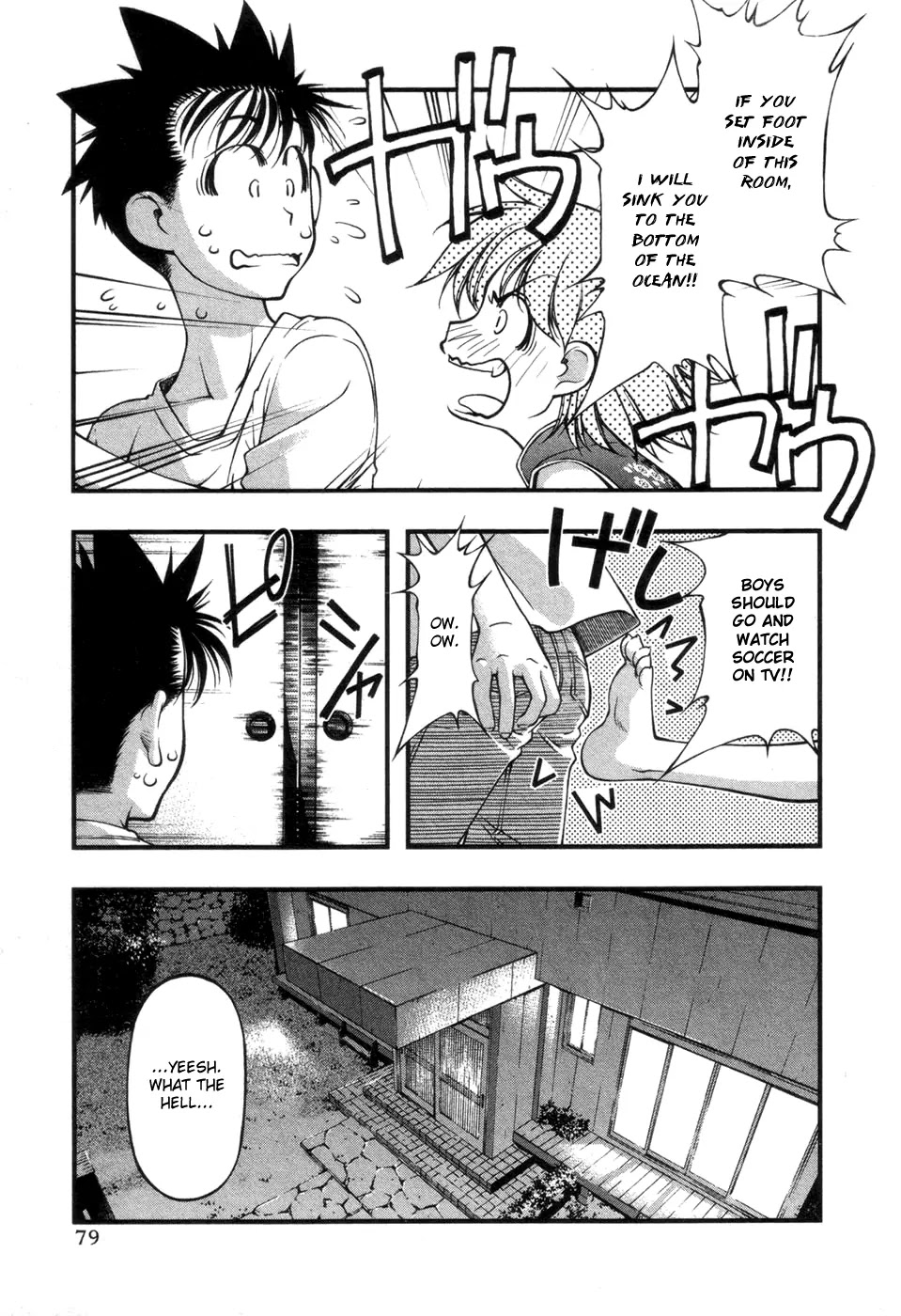 Umi no Misaki Chapter 56 page 15 - Chapter 56 : Secret Flower Garden