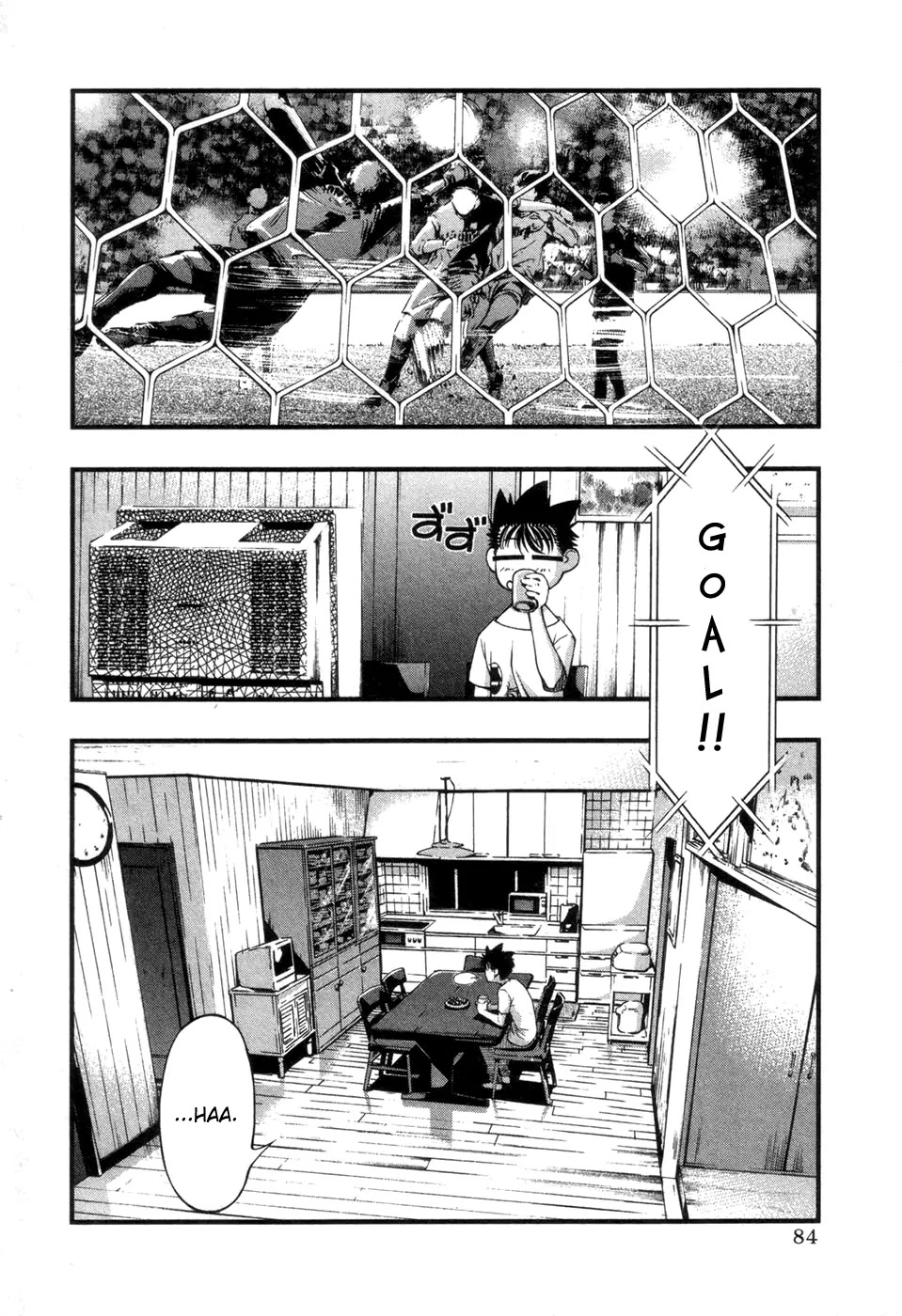 Umi no Misaki Chapter 56 page 20 - Chapter 56 : Secret Flower Garden