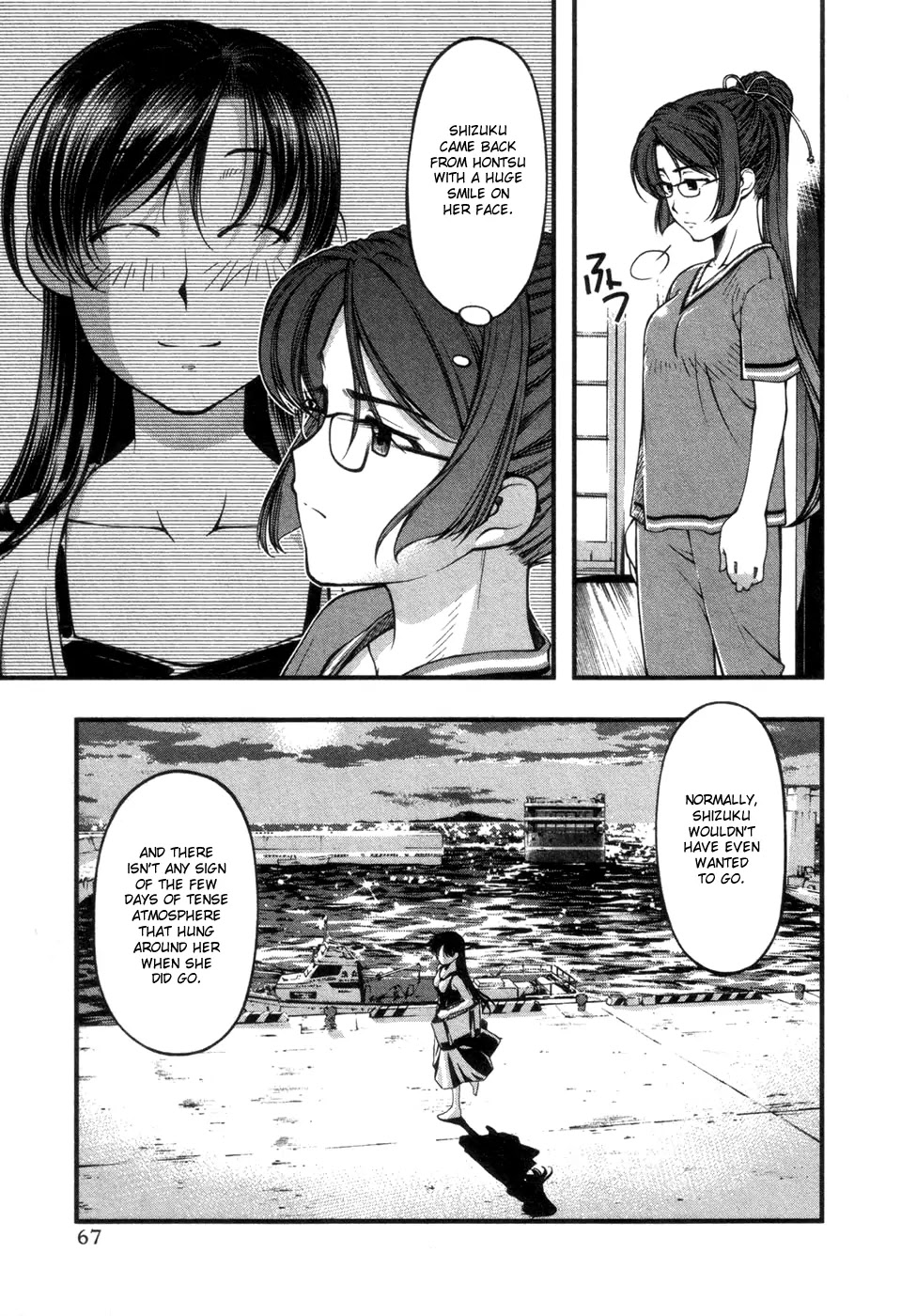 Umi no Misaki Chapter 56 page 3 - Chapter 56 : Secret Flower Garden