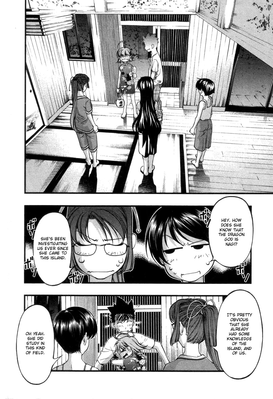 Umi no Misaki Chapter 56 page 8 - Chapter 56 : Secret Flower Garden