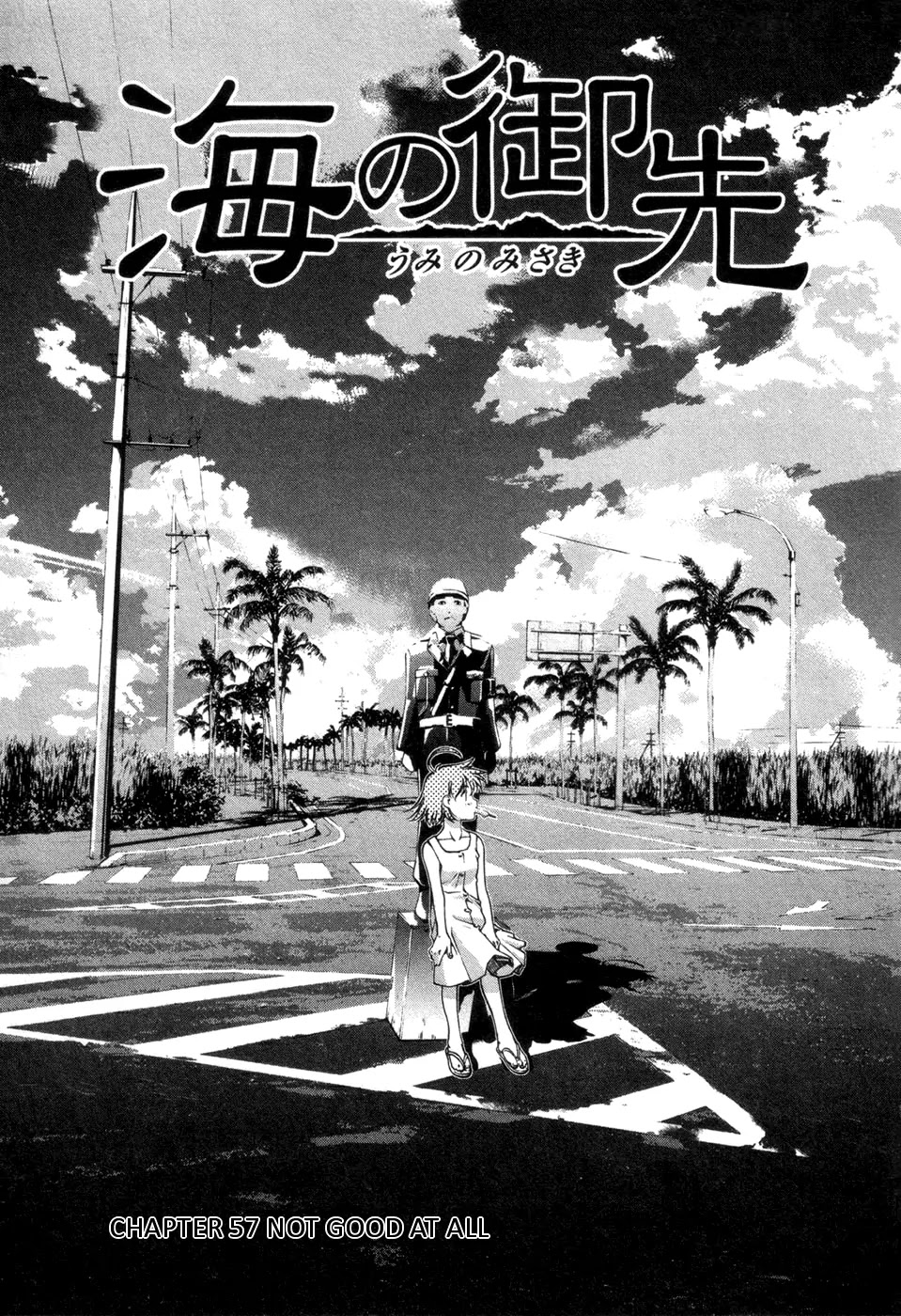 Umi no Misaki Chapter 57 page 1 - Chapter 57 : Not Good At All
