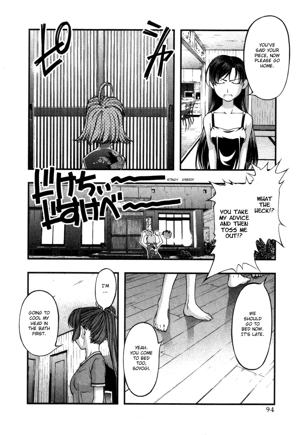 Umi no Misaki Chapter 57 page 10 - Chapter 57 : Not Good At All