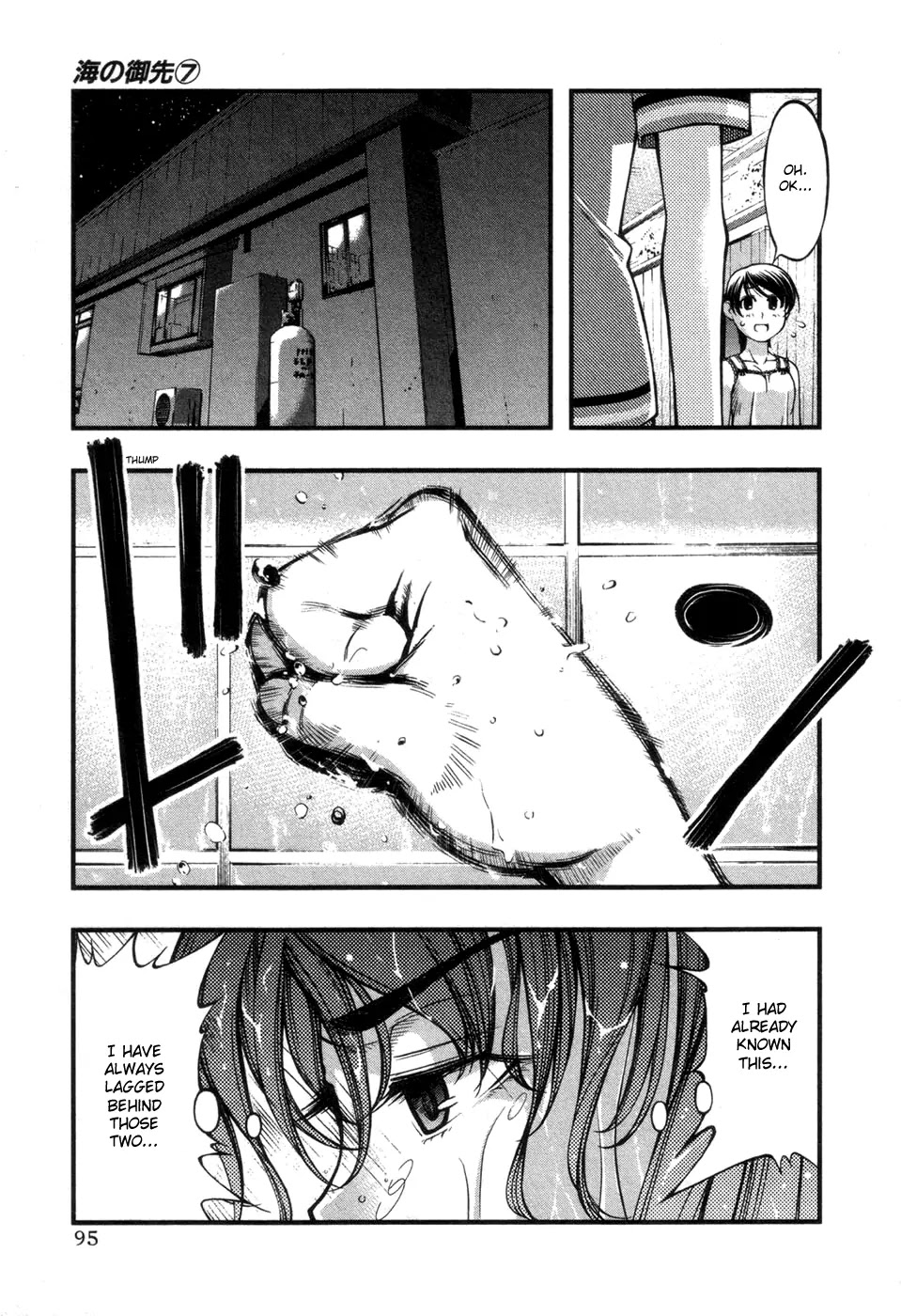 Umi no Misaki Chapter 57 page 11 - Chapter 57 : Not Good At All