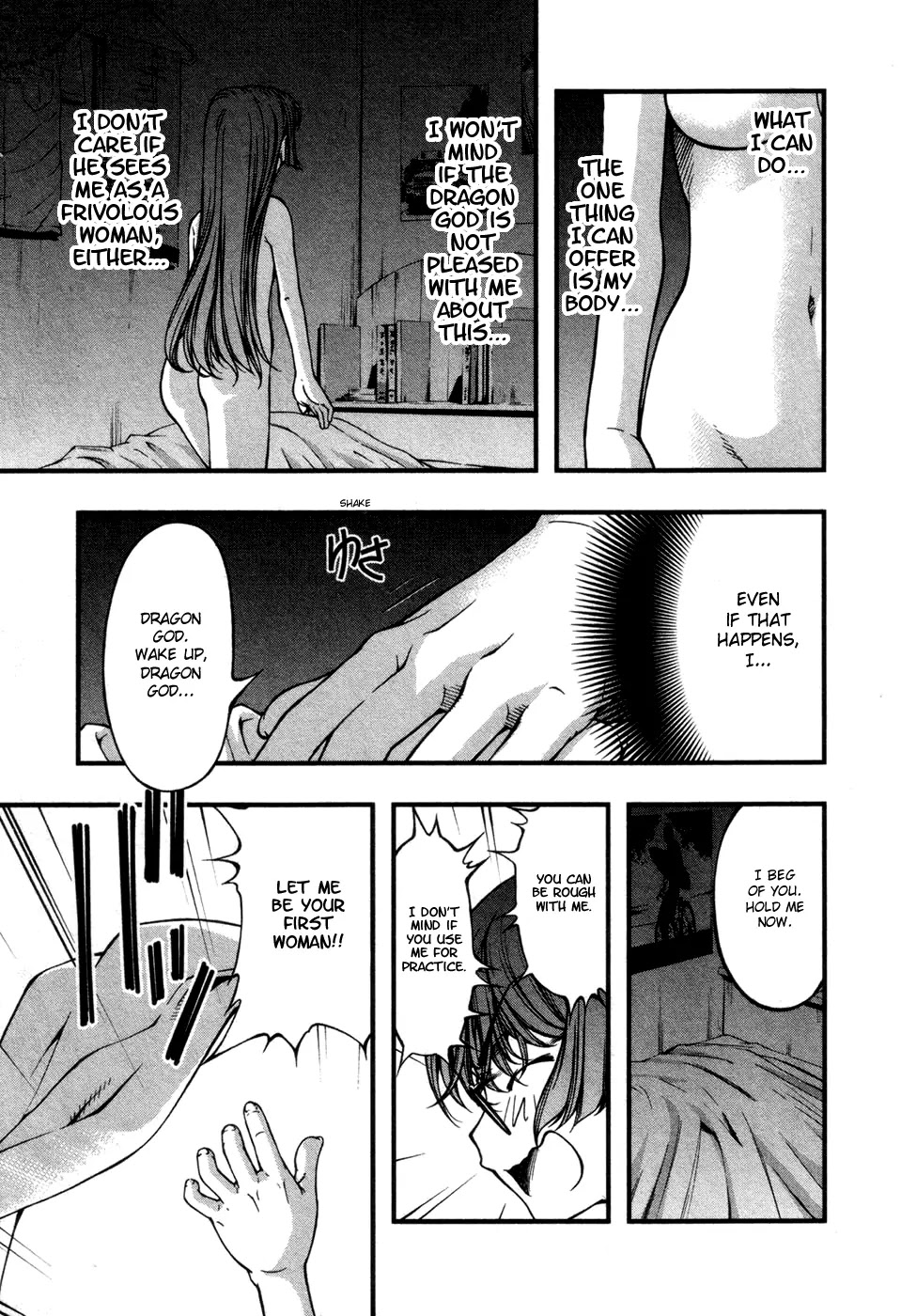 Umi no Misaki Chapter 57 page 15 - Chapter 57 : Not Good At All