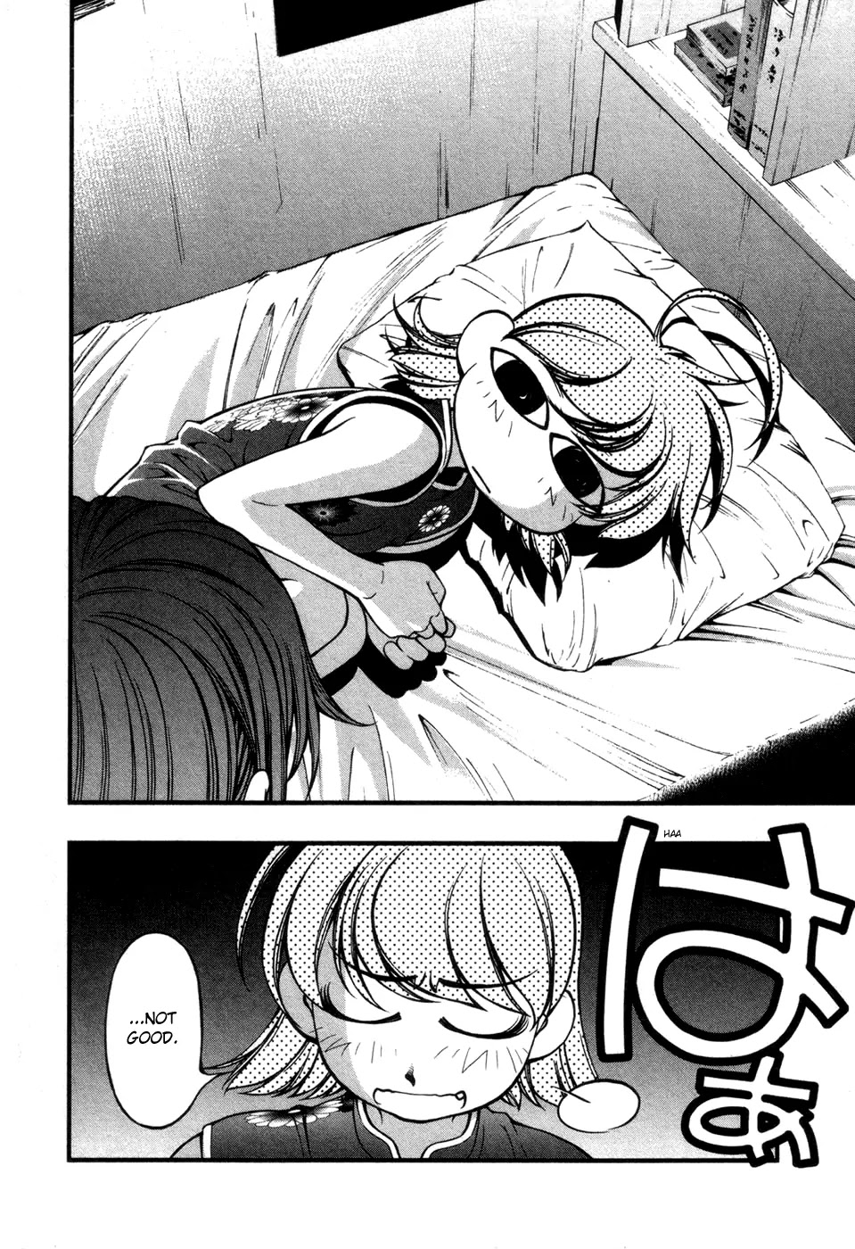Umi no Misaki Chapter 57 page 16 - Chapter 57 : Not Good At All