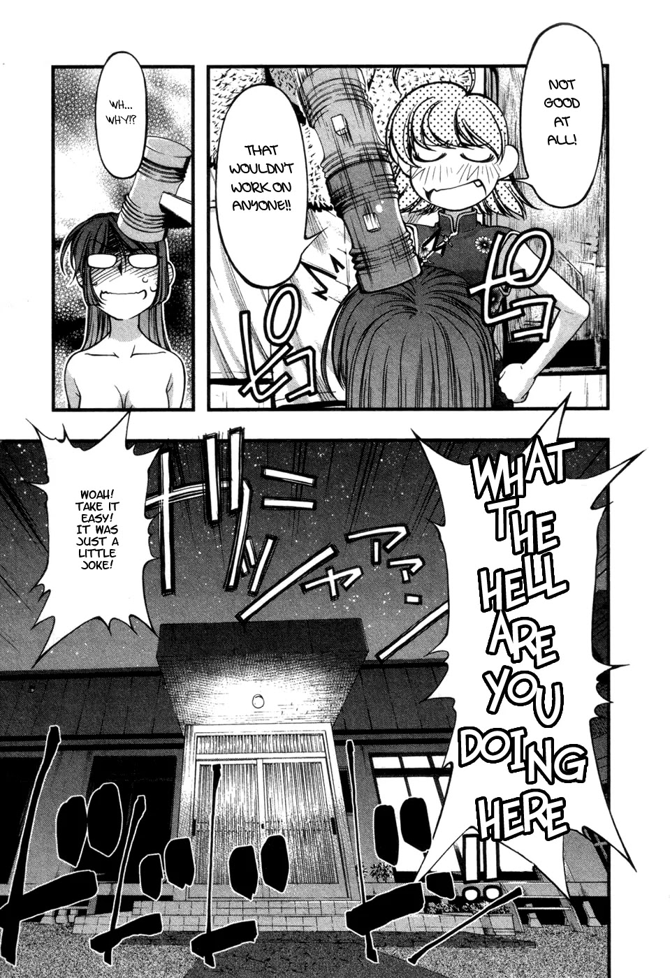 Umi no Misaki Chapter 57 page 17 - Chapter 57 : Not Good At All