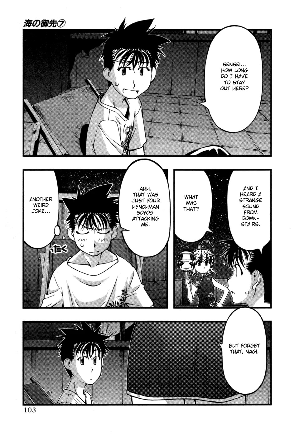 Umi no Misaki Chapter 57 page 19 - Chapter 57 : Not Good At All