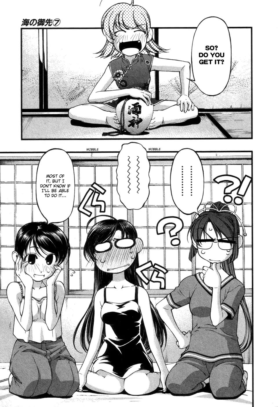 Umi no Misaki Chapter 57 page 3 - Chapter 57 : Not Good At All