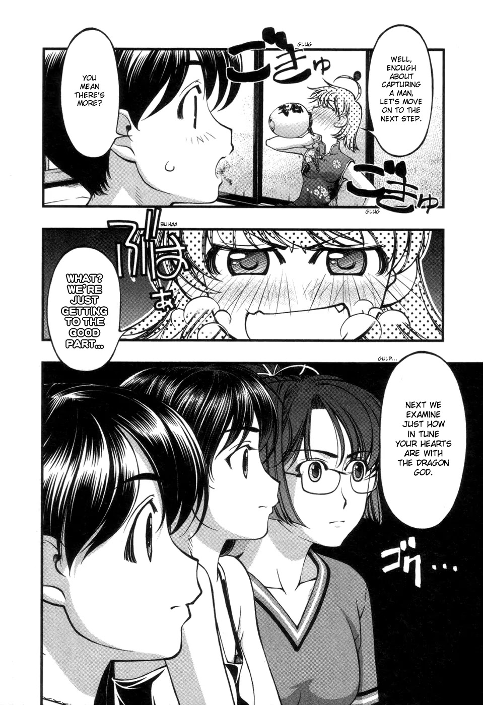 Umi no Misaki Chapter 57 page 4 - Chapter 57 : Not Good At All