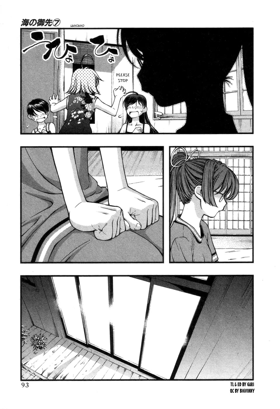 Umi no Misaki Chapter 57 page 9 - Chapter 57 : Not Good At All