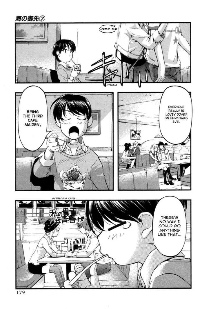 Umi no Misaki Chapter 58.5 page 11 - Chapter 58.5 : Special: Christmas On The Southern Islands
