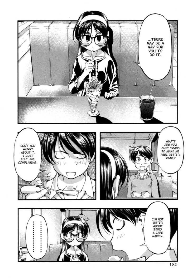 Umi no Misaki Chapter 58.5 page 12 - Chapter 58.5 : Special: Christmas On The Southern Islands