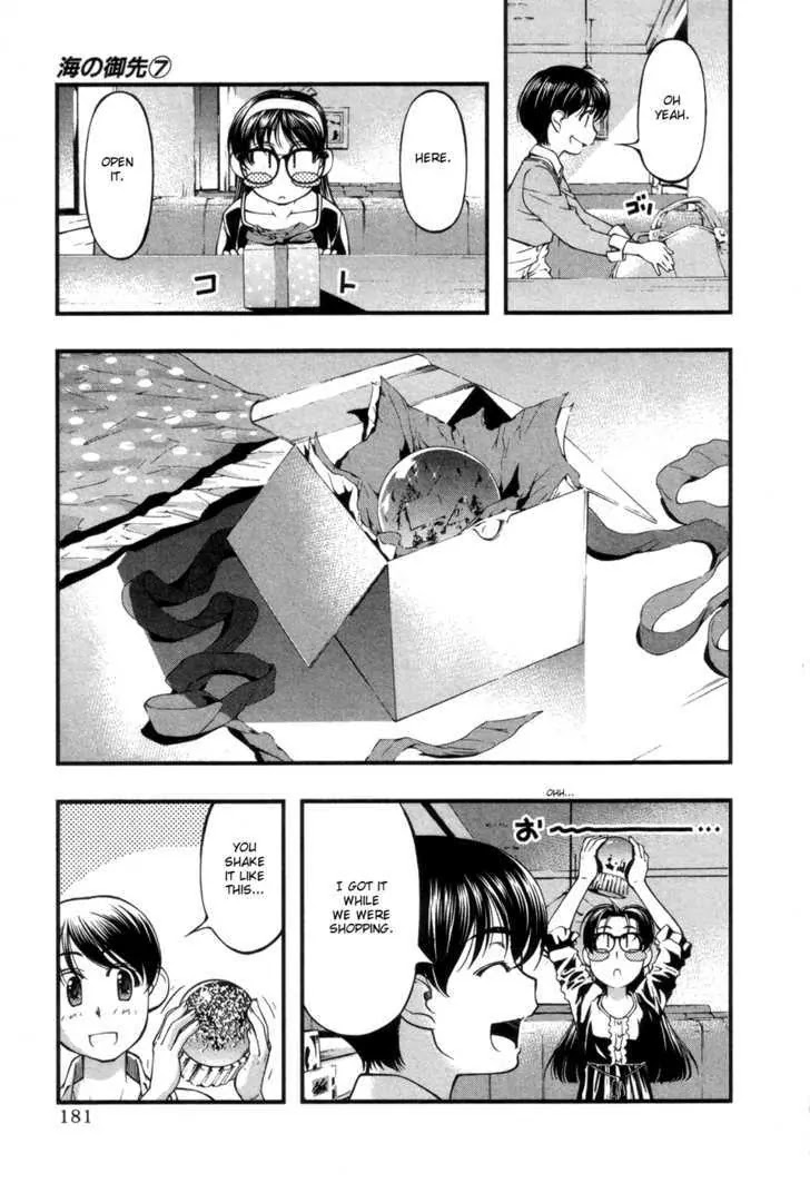 Umi no Misaki Chapter 58.5 page 13 - Chapter 58.5 : Special: Christmas On The Southern Islands