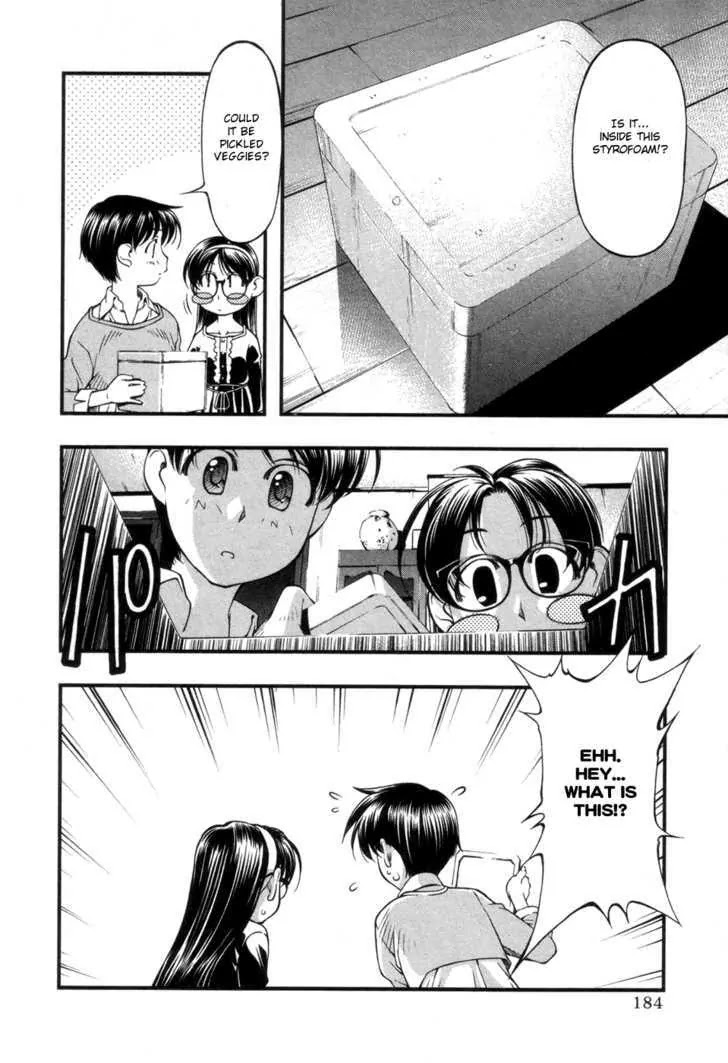 Umi no Misaki Chapter 58.5 page 16 - Chapter 58.5 : Special: Christmas On The Southern Islands
