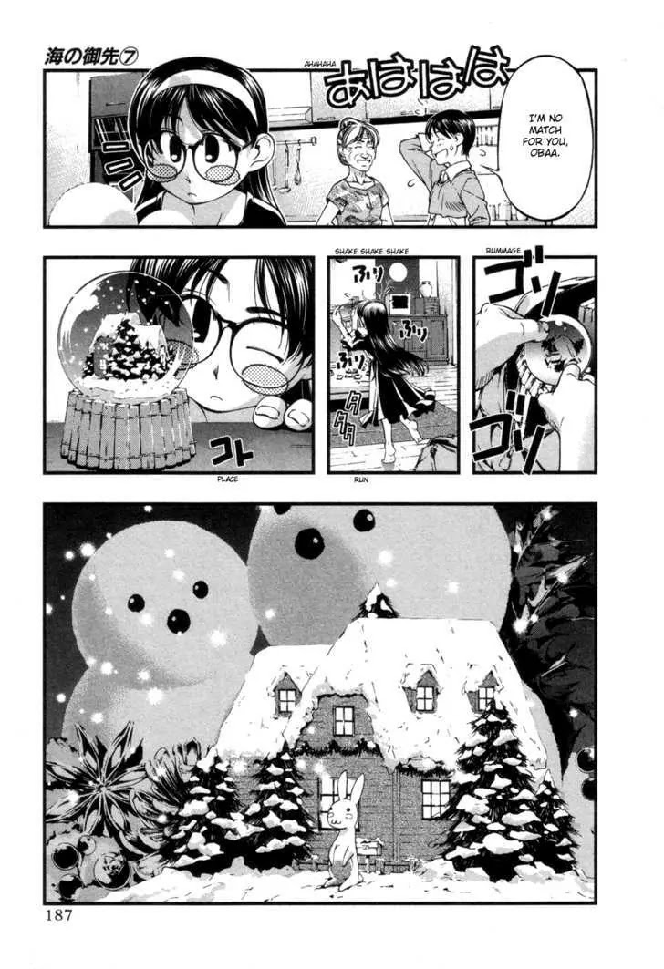 Umi no Misaki Chapter 58.5 page 19 - Chapter 58.5 : Special: Christmas On The Southern Islands
