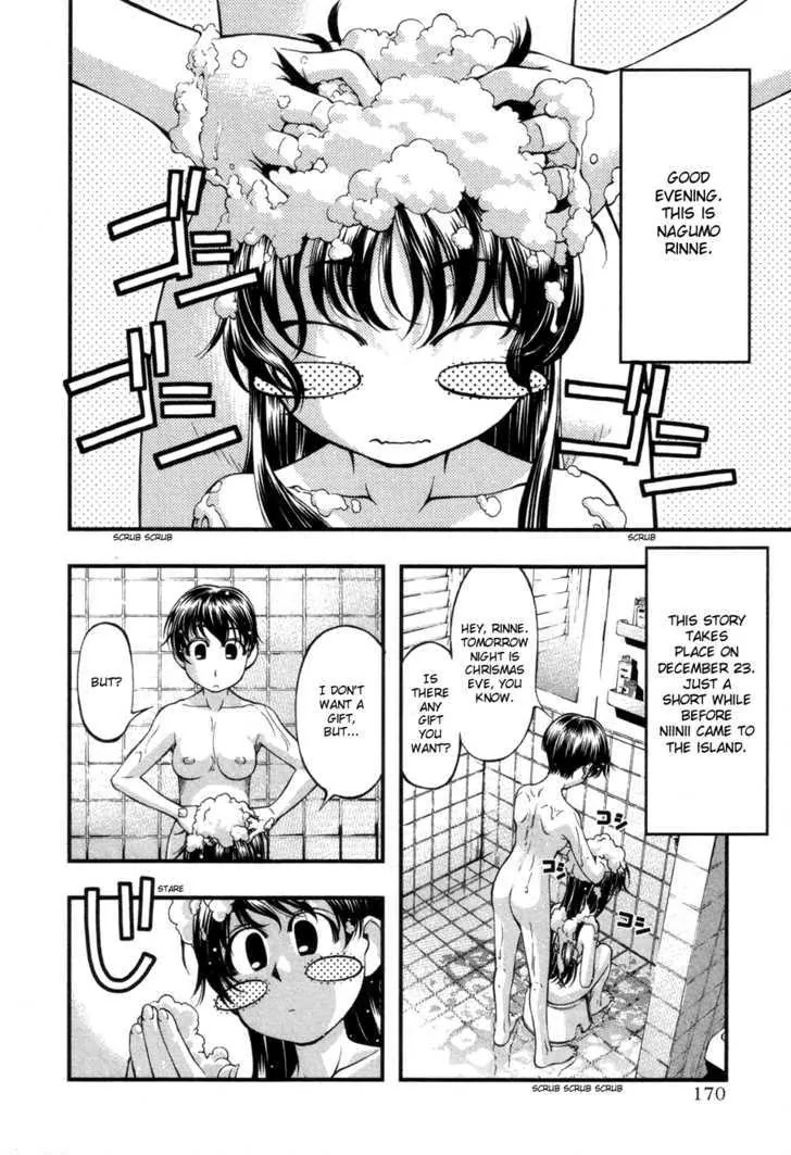 Umi no Misaki Chapter 58.5 page 2 - Chapter 58.5 : Special: Christmas On The Southern Islands