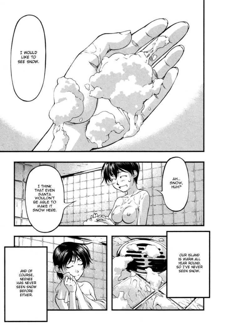 Umi no Misaki Chapter 58.5 page 3 - Chapter 58.5 : Special: Christmas On The Southern Islands