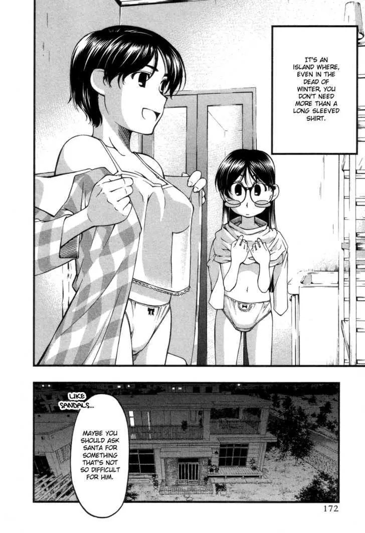 Umi no Misaki Chapter 58.5 page 4 - Chapter 58.5 : Special: Christmas On The Southern Islands