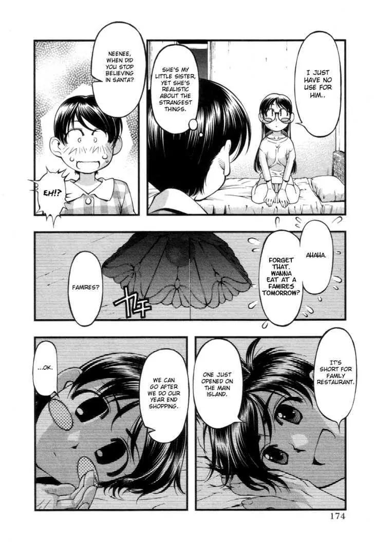 Umi no Misaki Chapter 58.5 page 6 - Chapter 58.5 : Special: Christmas On The Southern Islands