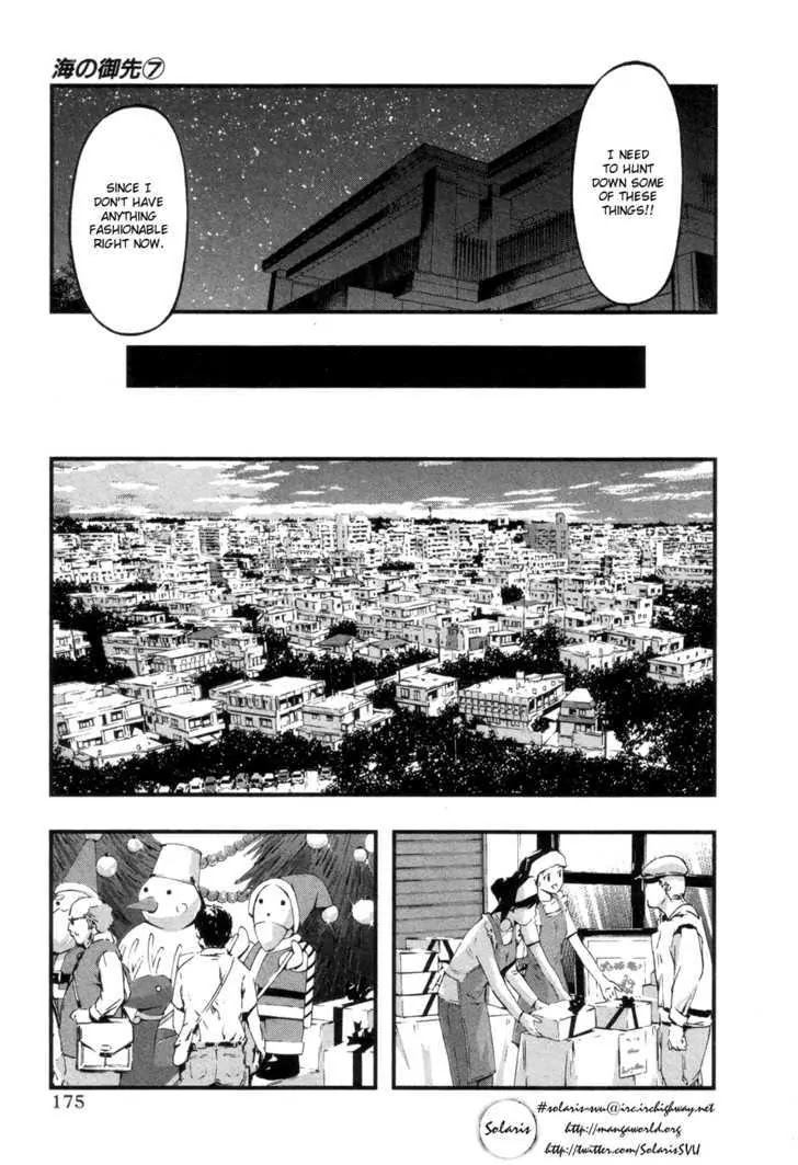 Umi no Misaki Chapter 58.5 page 7 - Chapter 58.5 : Special: Christmas On The Southern Islands