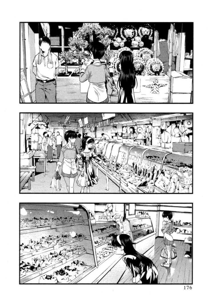 Umi no Misaki Chapter 58.5 page 8 - Chapter 58.5 : Special: Christmas On The Southern Islands