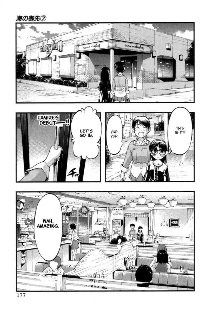 Umi no Misaki Chapter 58.5 page 9 - Chapter 58.5 : Special: Christmas On The Southern Islands