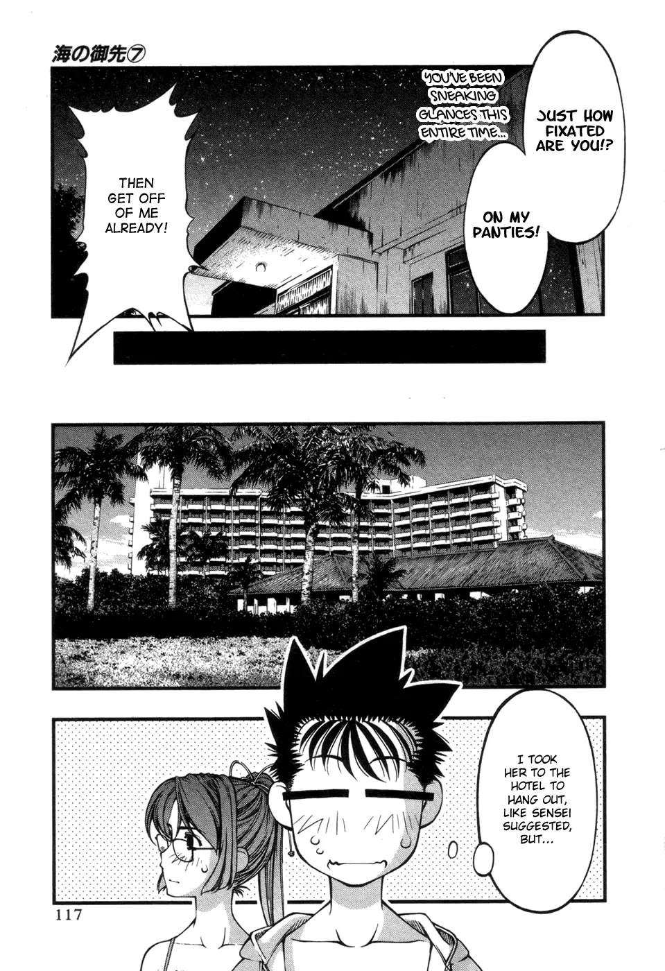 Umi no Misaki Chapter 58 page 13 - Chapter 58 : Soyogi's Gambit