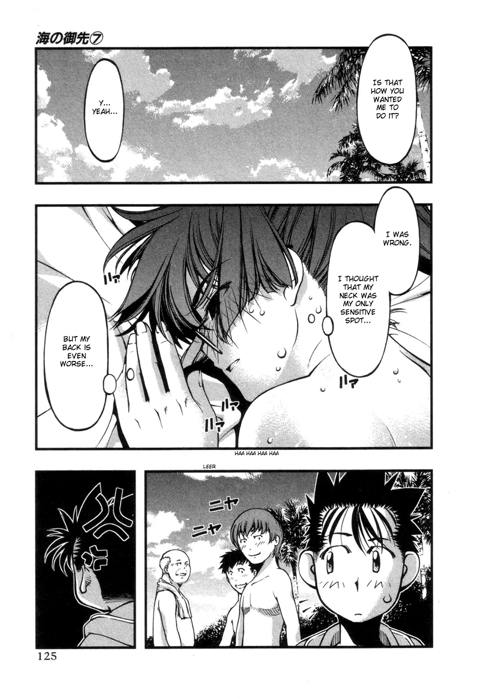Umi no Misaki Chapter 58 page 21 - Chapter 58 : Soyogi's Gambit