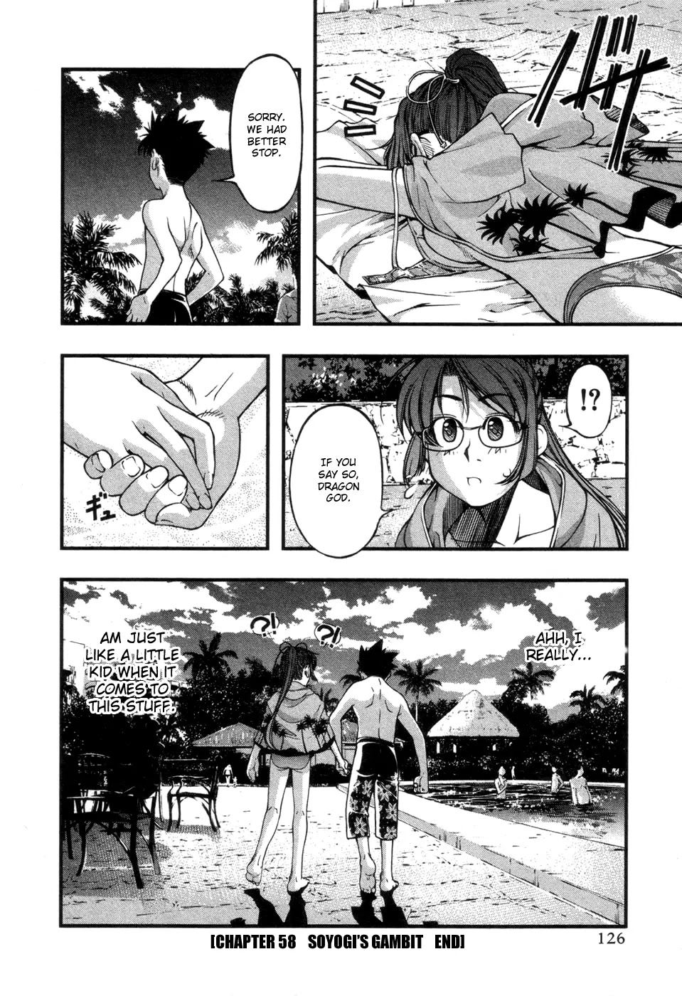 Umi no Misaki Chapter 58 page 22 - Chapter 58 : Soyogi's Gambit