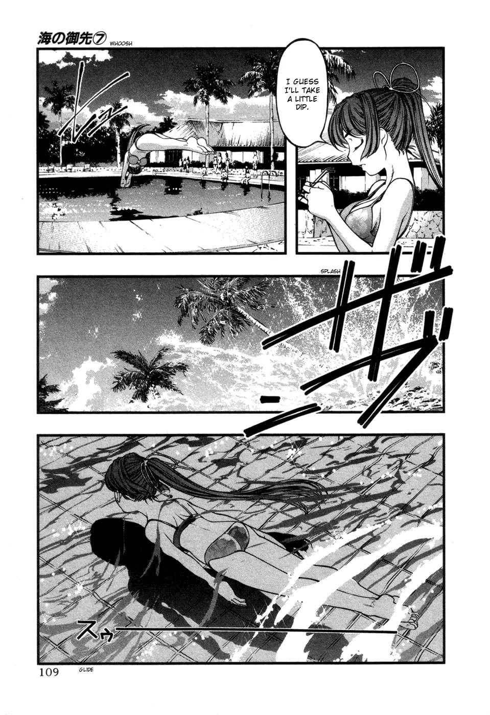Umi no Misaki Chapter 58 page 5 - Chapter 58 : Soyogi's Gambit