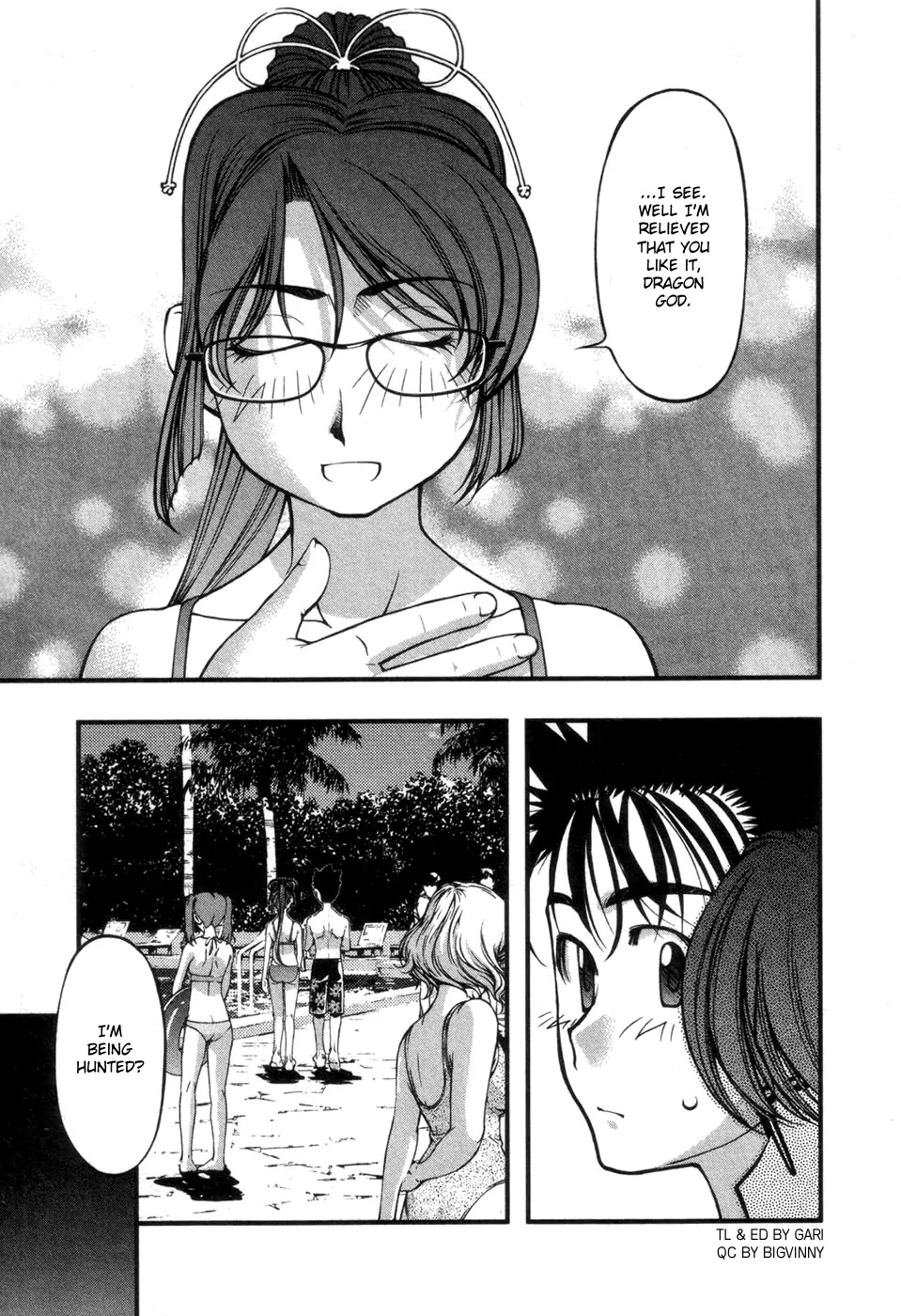 Umi no Misaki Chapter 58 page 9 - Chapter 58 : Soyogi's Gambit