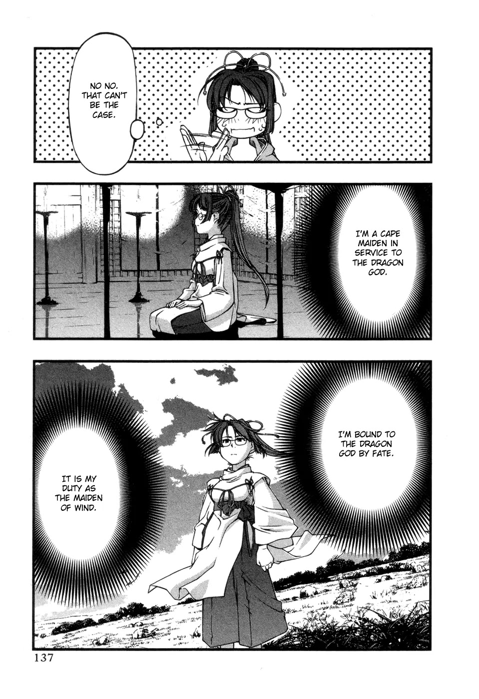 Umi no Misaki Chapter 59 page 11 - Chapter 59: Jealousy...!?