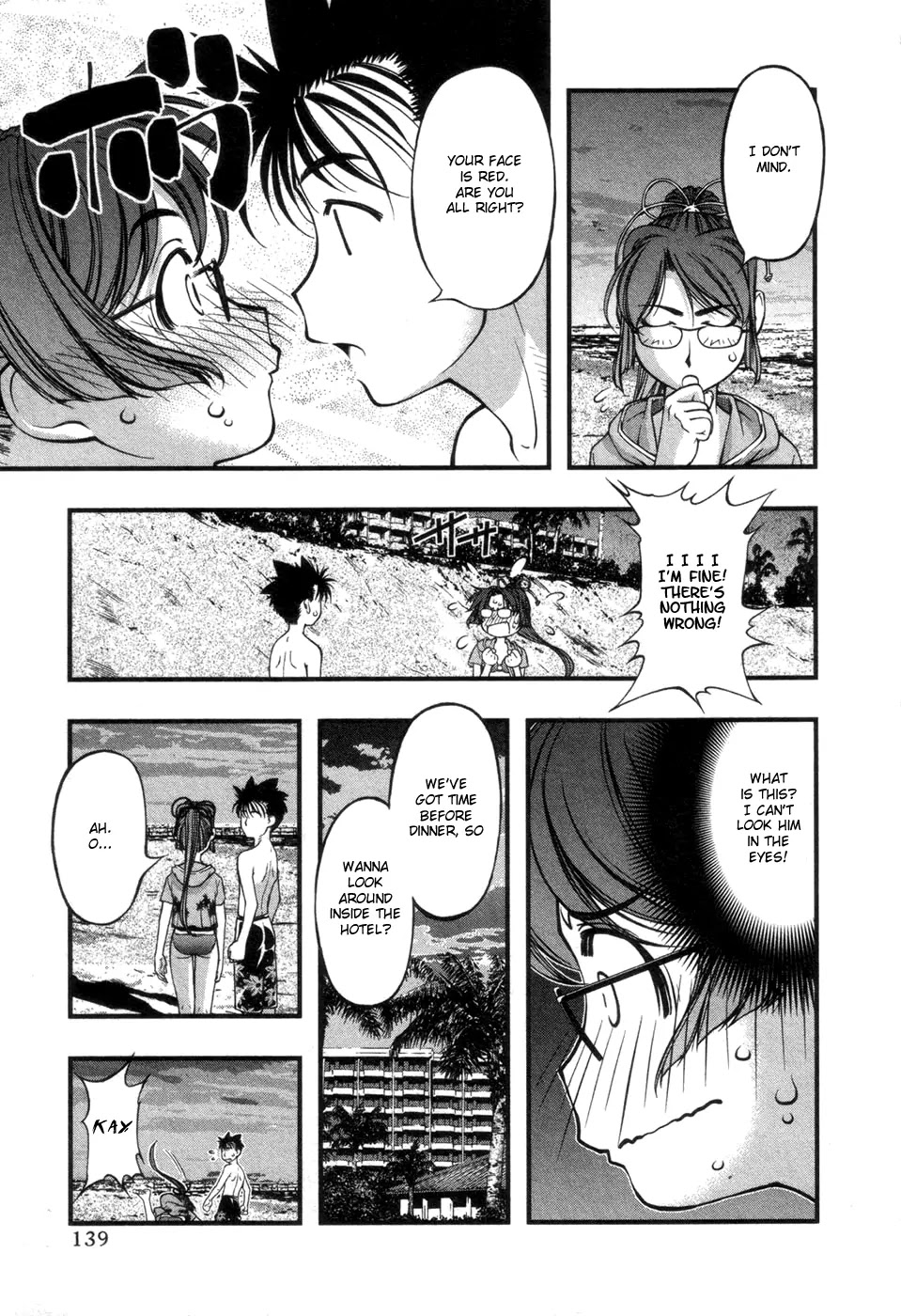 Umi no Misaki Chapter 59 page 13 - Chapter 59: Jealousy...!?