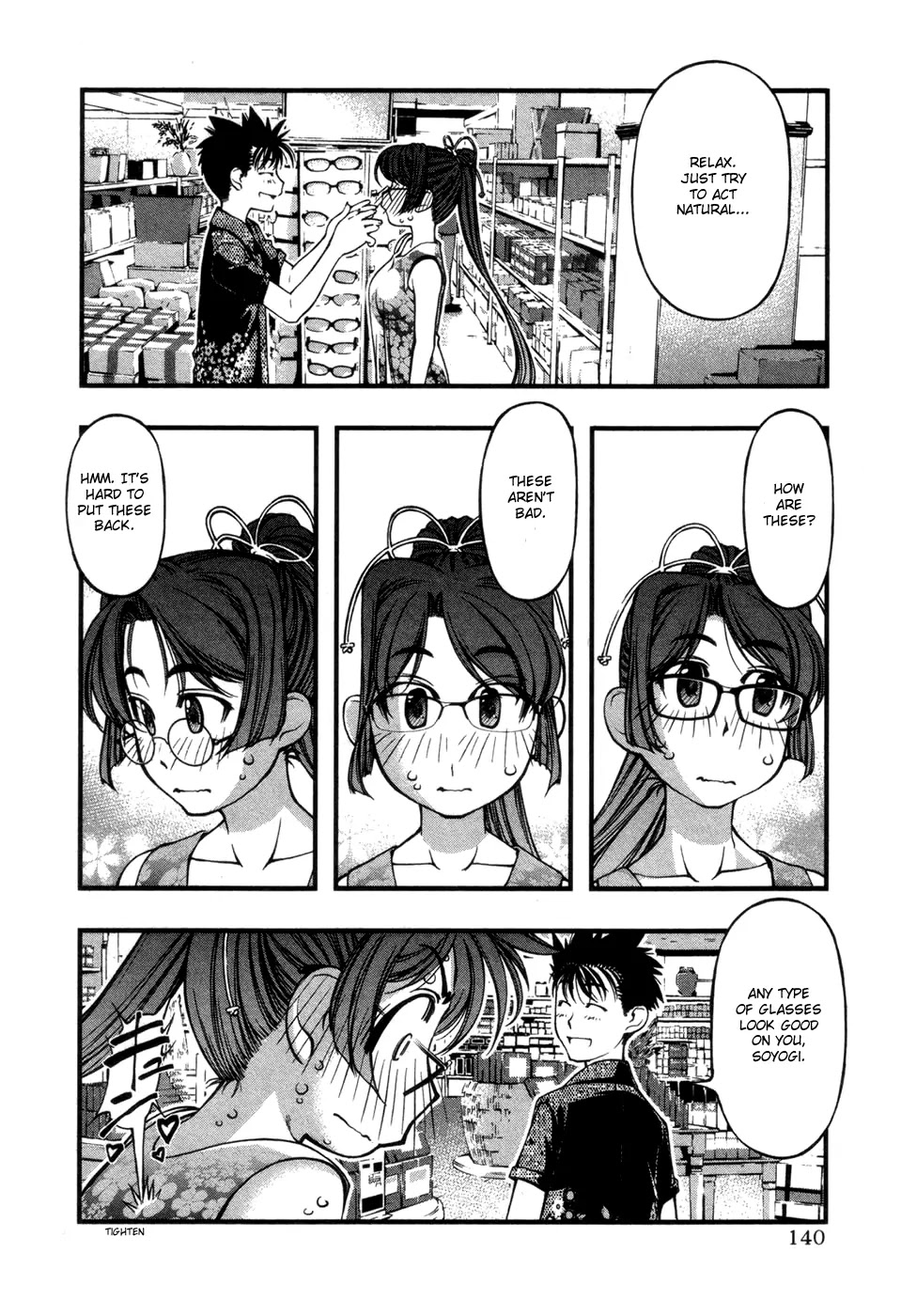 Umi no Misaki Chapter 59 page 14 - Chapter 59: Jealousy...!?