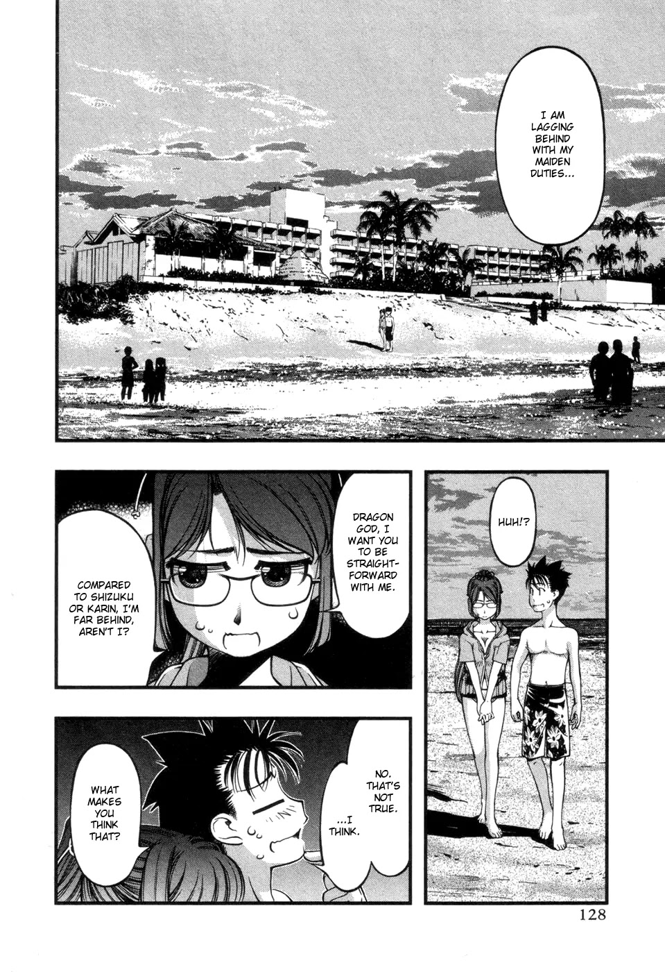 Umi no Misaki Chapter 59 page 2 - Chapter 59: Jealousy...!?