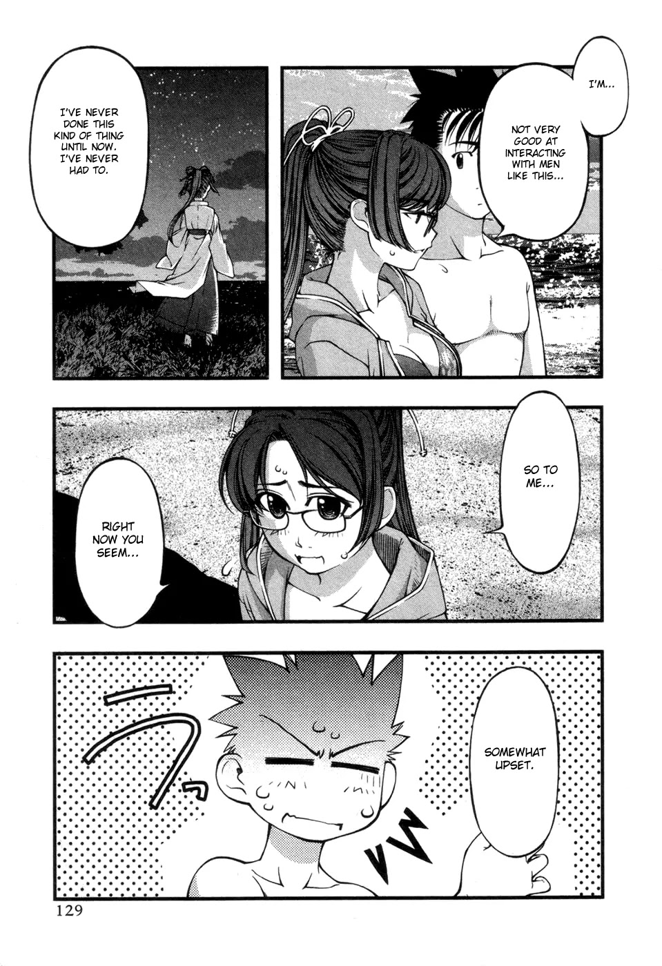 Umi no Misaki Chapter 59 page 3 - Chapter 59: Jealousy...!?